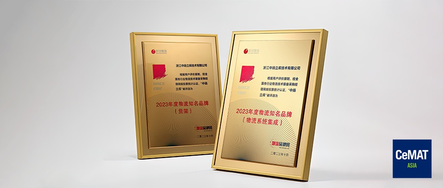 兩項(xiàng)大獎(jiǎng) (1)