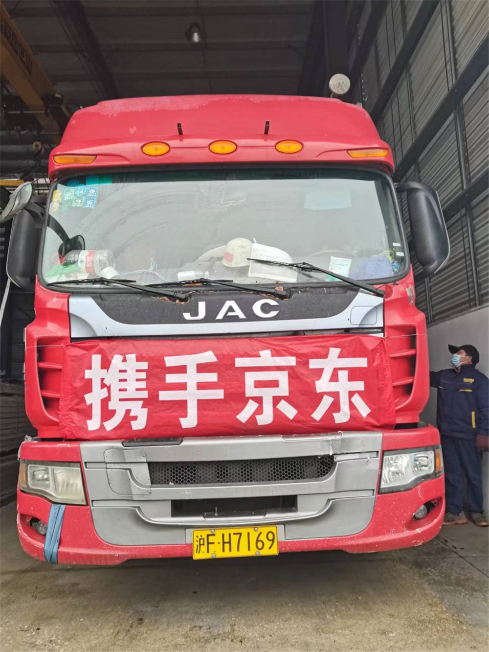 抗疫優秀供應商3