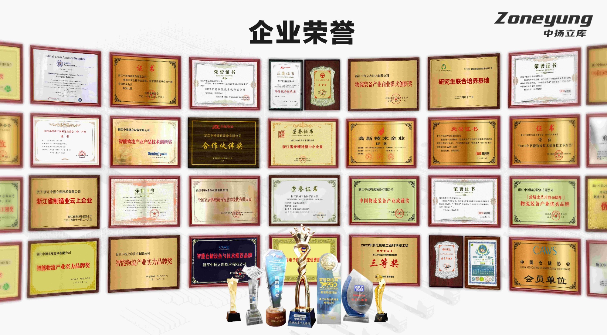 微信圖片_20250107144314(1)