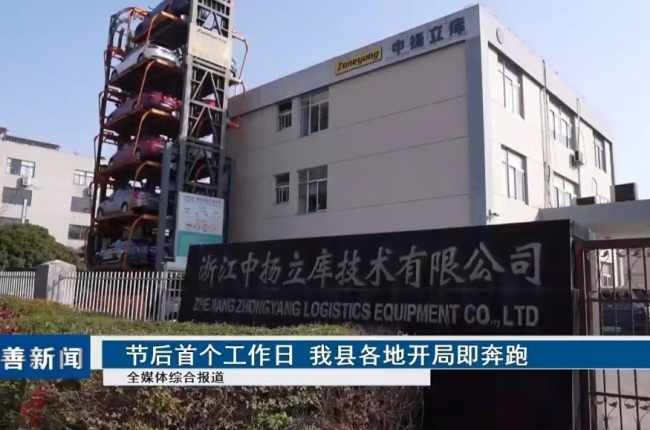 開工首日干勁十足，智能倉儲機(jī)器人引領(lǐng)行業(yè)新賽道